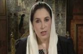 Benazir Bhutto on Bin Ladens Death 2007